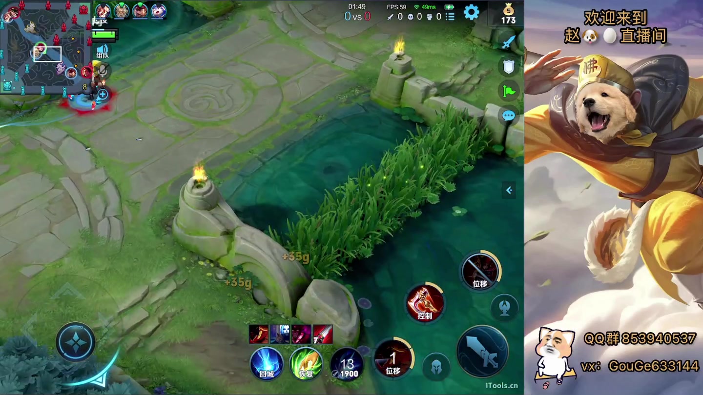 【2023-01-11 20点场】荣耀英雄宋人头：别投别投等姜子牙封神。