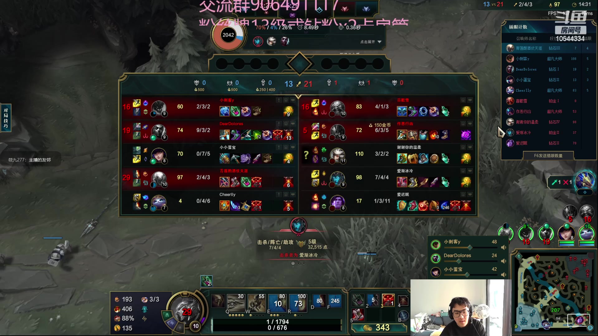 【2023-01-09 14点场】冰块哥ekko：先排位后团建