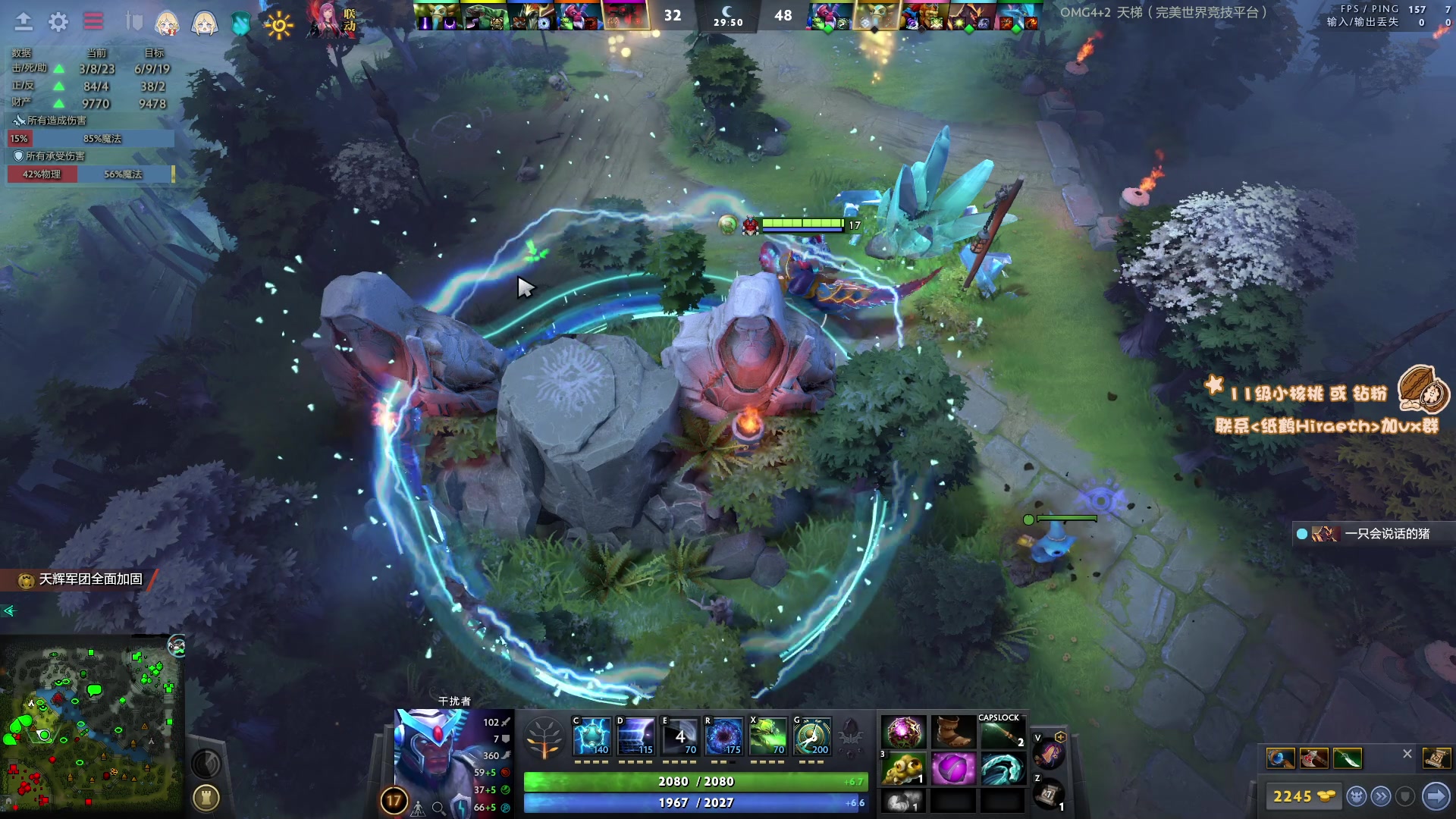 【2023-01-10 23点场】sakira丶hao：纯粹的dota4+2