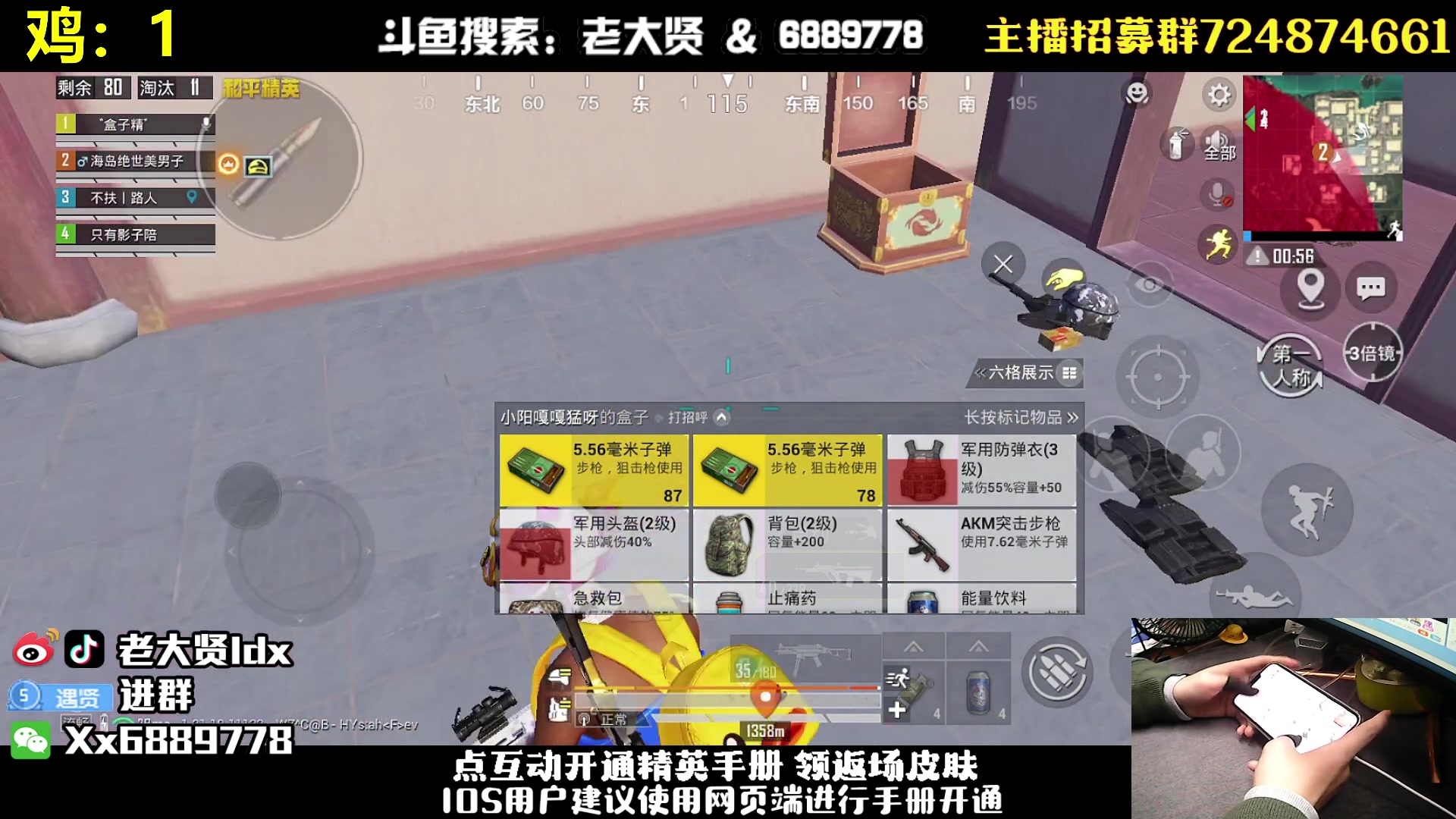 【2023-01-10 21点场】老大贤：皇冠1v4：钢枪不识贤贤 下一句