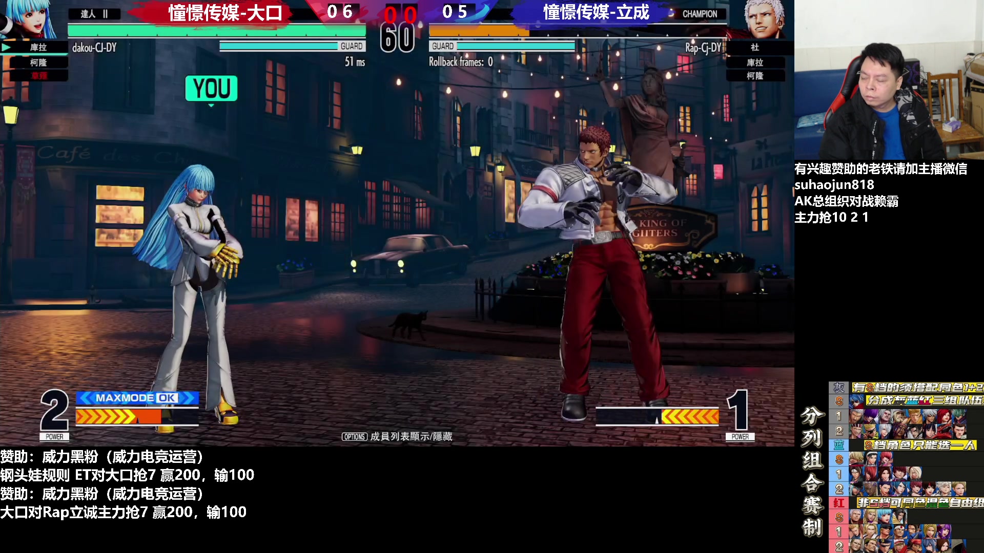 【2023-01-11 22点场】格鬦家大口：憧憬大口：憧憬传媒独家冠名！