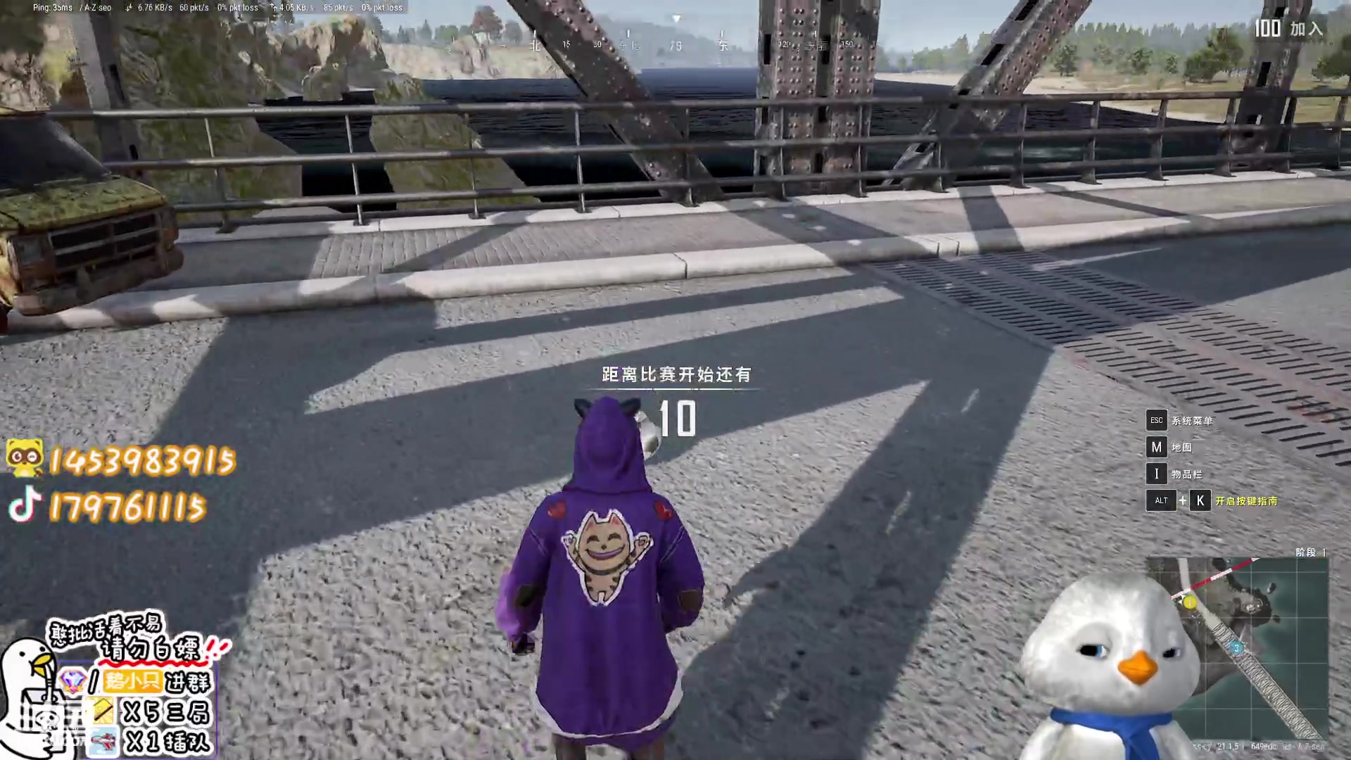 【2023-01-10 12点场】内只鹅：【小奶团】霉菜扣鹅