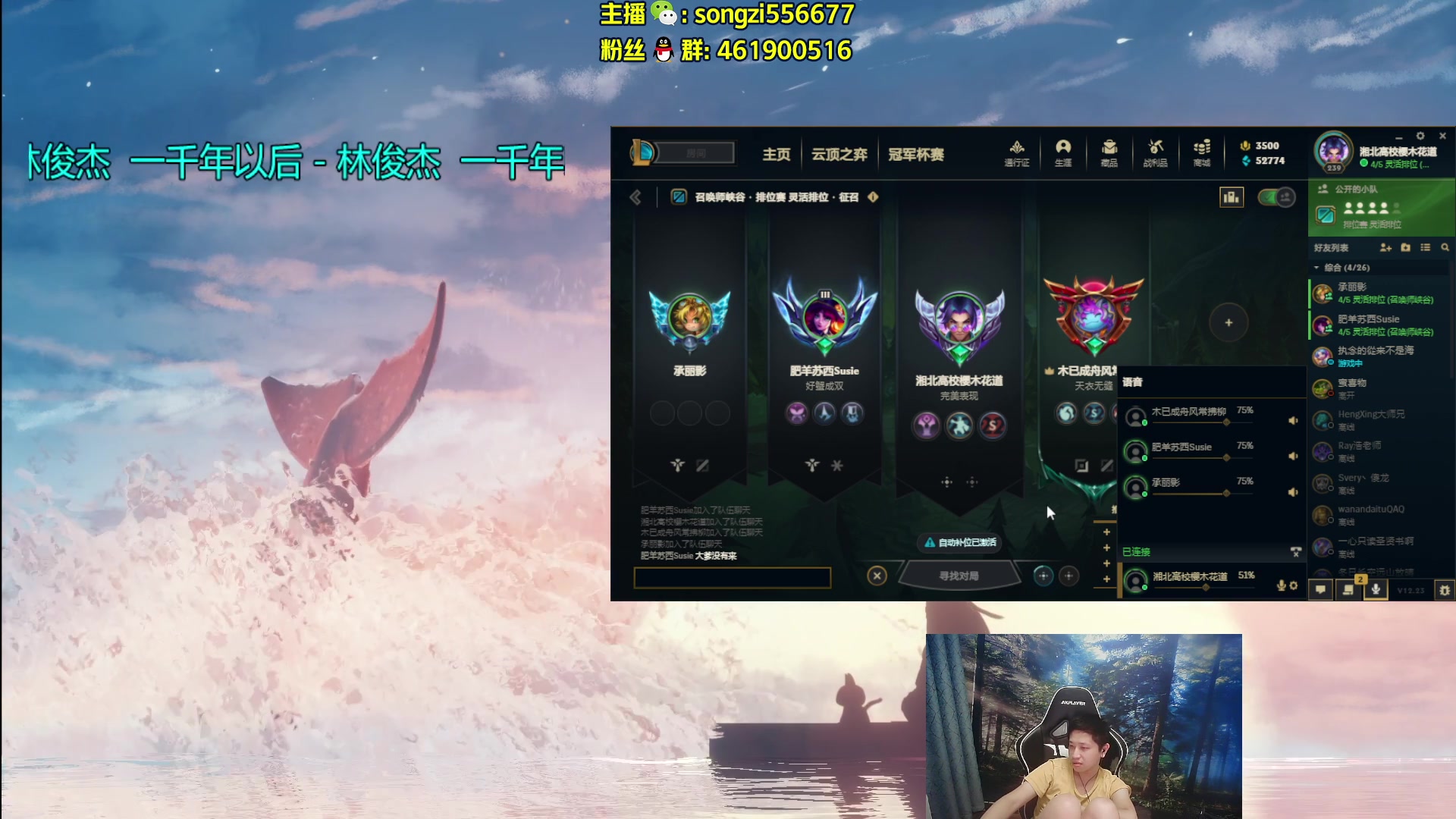 【2023-01-11 06点场】douyu丶松子：蛮王：2分钟1血 选到=赢