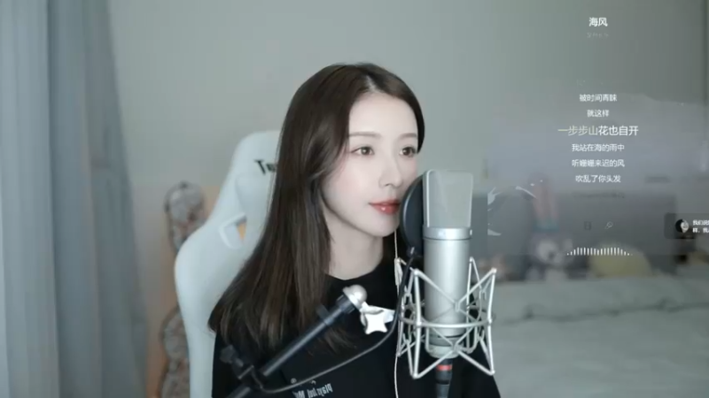 美女二珂演唱《漠河舞厅》