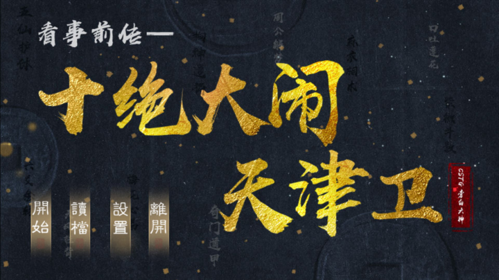 5到9章补档，真是一山还比一山高啊