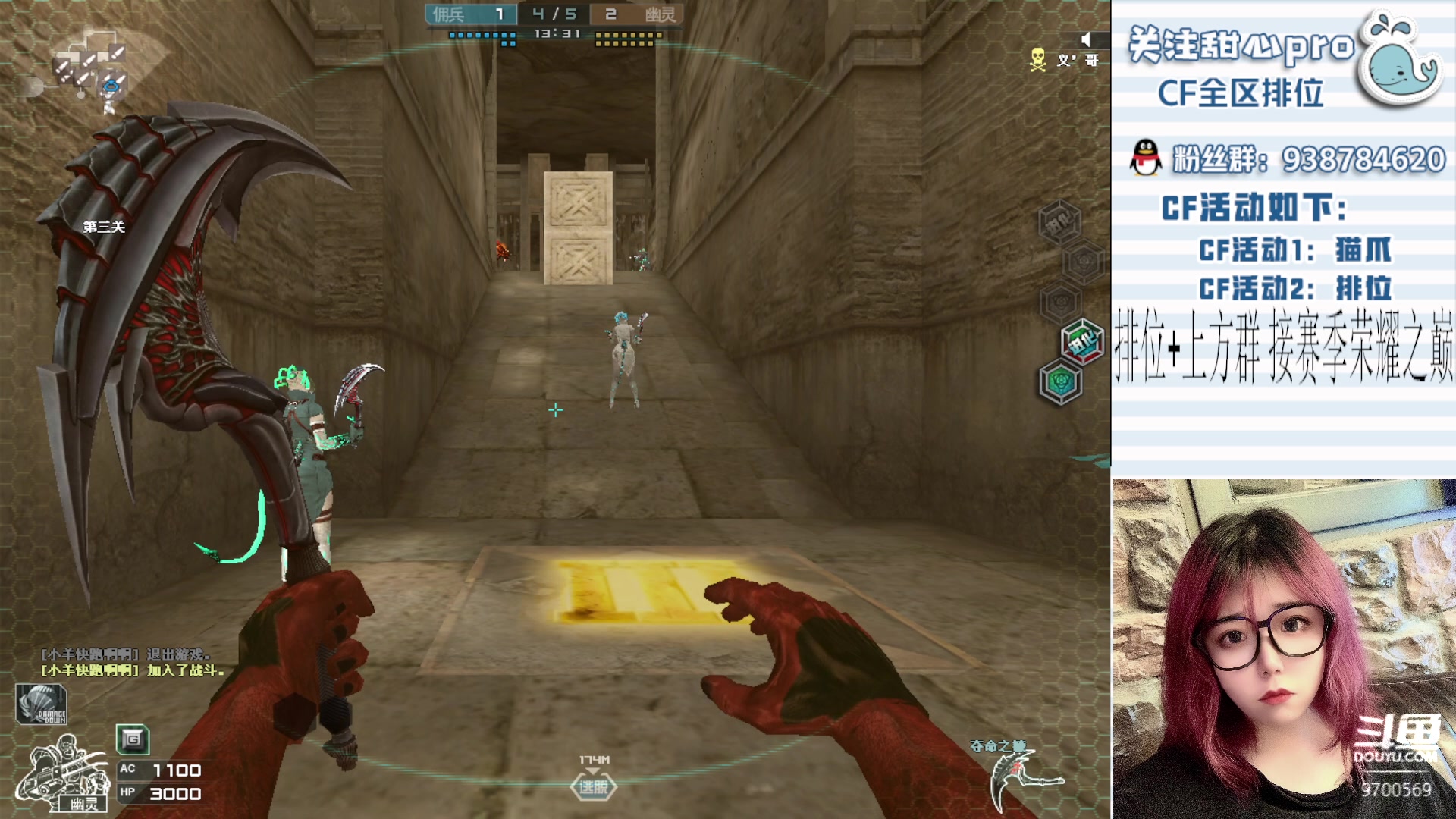 【2023-01-10 20点场】甜心pro：全区排位/最强下饭排位女枪手