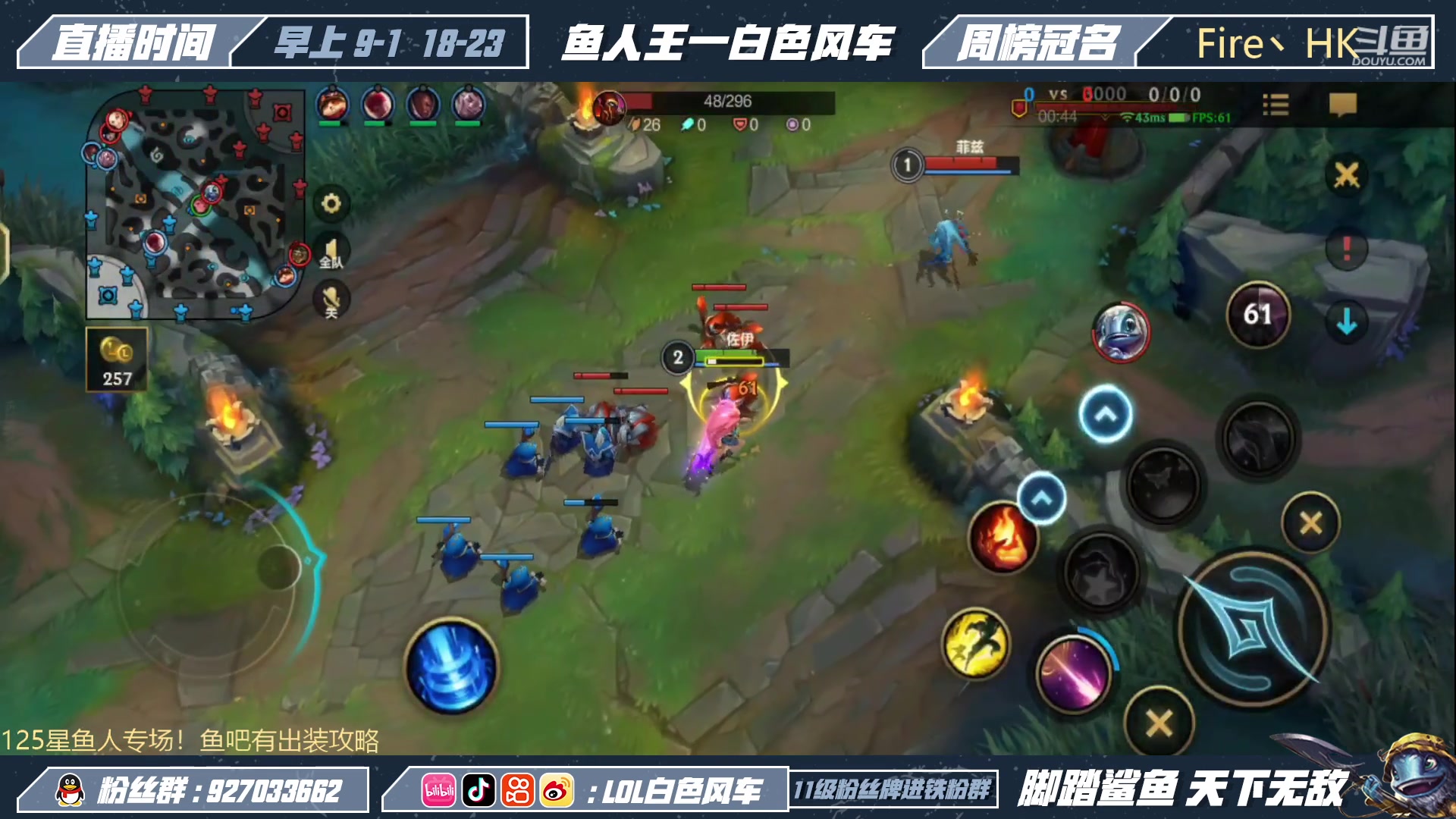 【2023-01-11 12点场】白色风车丶丶丶丶：国一小鱼人！峡谷之巅第二！已千分传说！