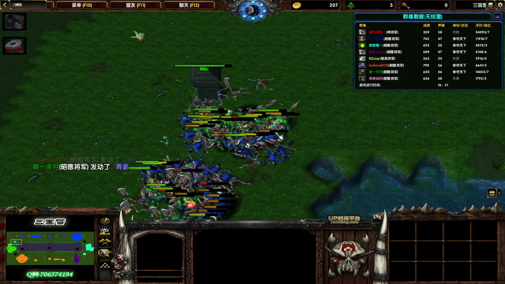 【2023-01-10 22点场】余贰人：3：雷！电！将！军！