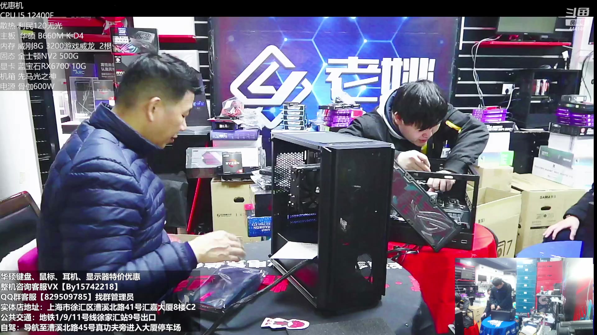 【2023-01-11 11点场】上海老姚：元旦活动元旦快乐