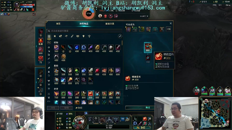 【英雄联盟】洞主丨歌神洞庭湖的精彩时刻 20230111 10点场