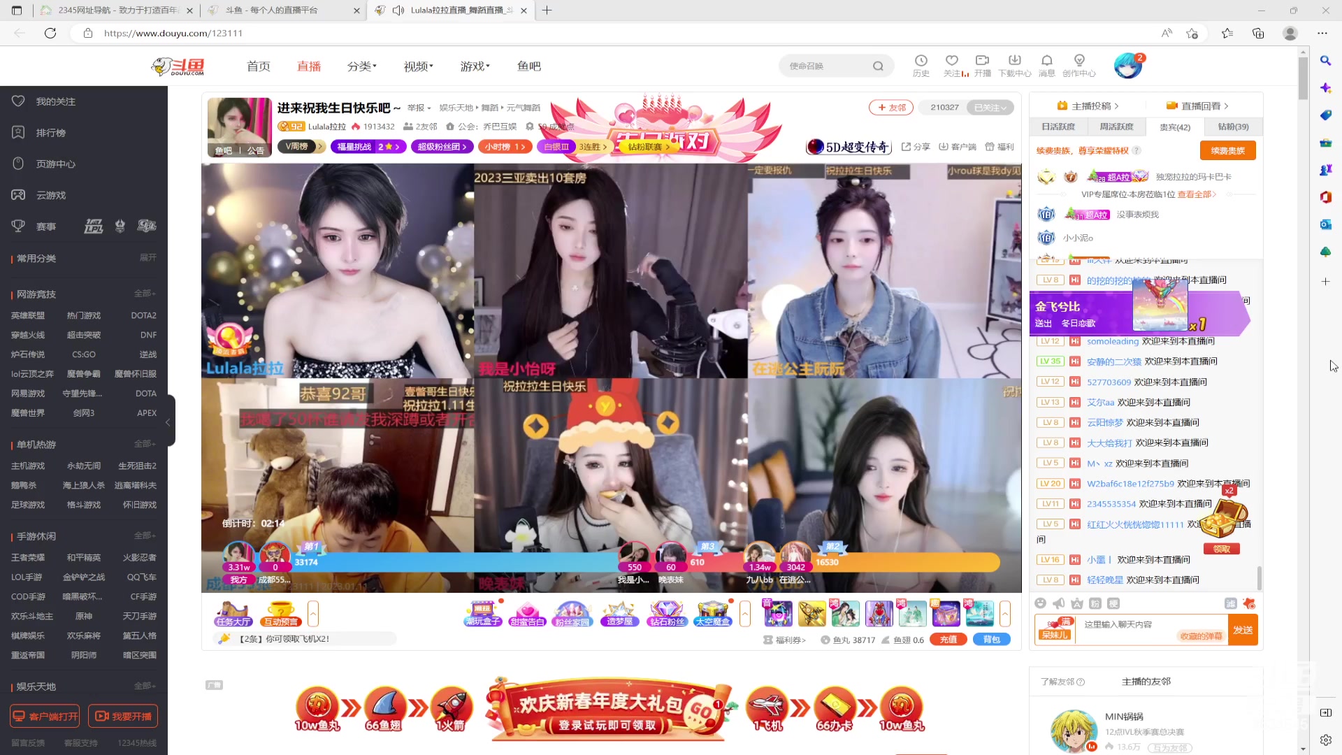 【2023-01-11 15点场】美少女战士5：一百万人正在观看的身残志坚主播