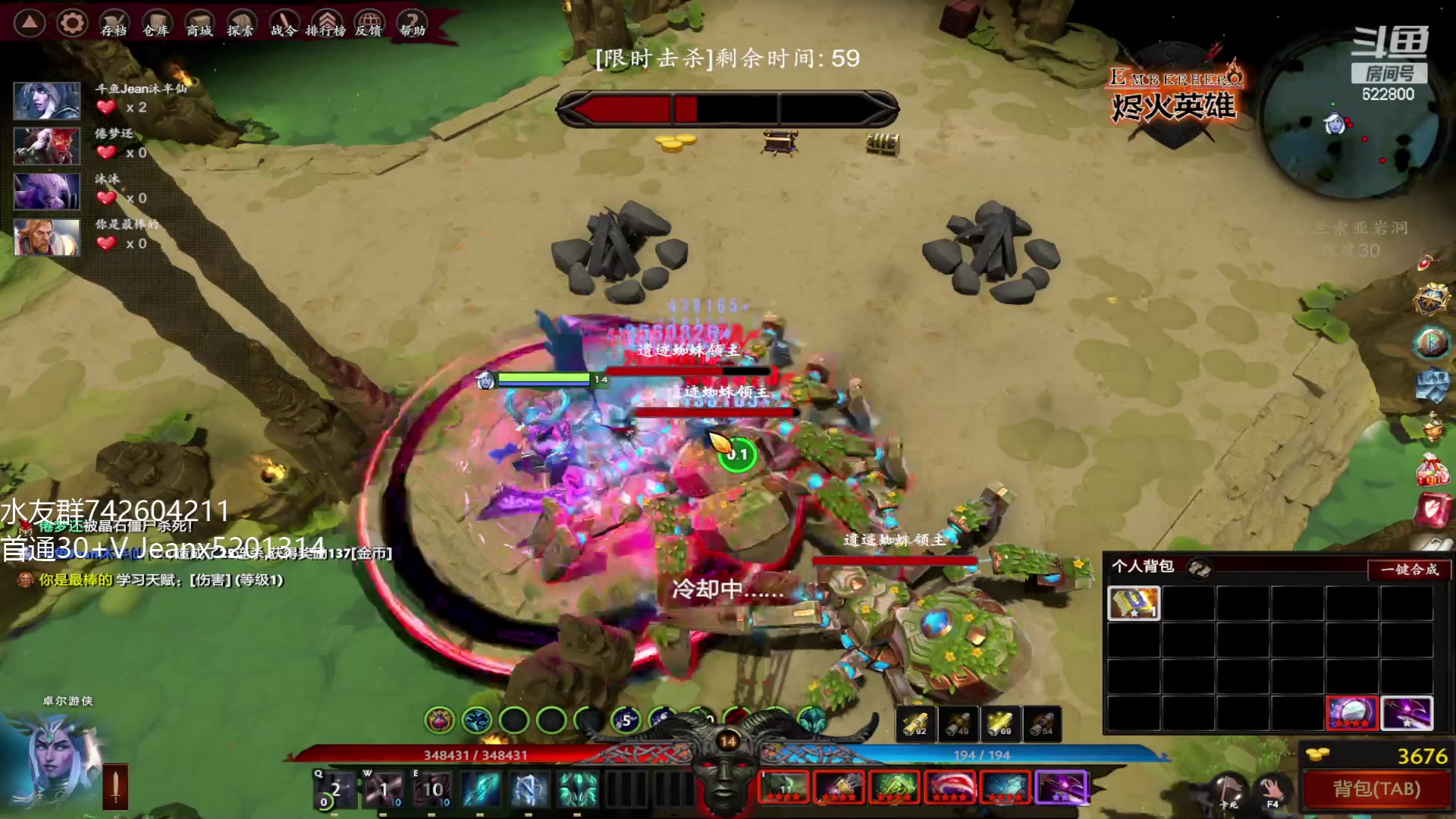 【2023-01-11 17点场】Jean沐半仙：)沐半仙 烬火英雄 砍瓜切菜