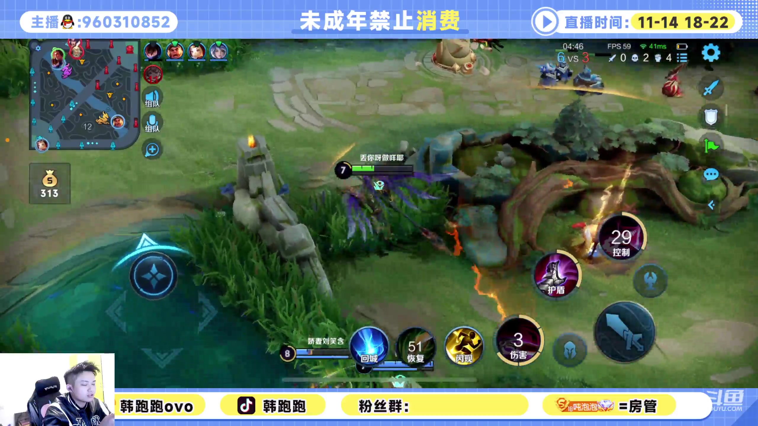 【2023-01-11 22点场】韩跑跑ovo：月光剑仙五排~