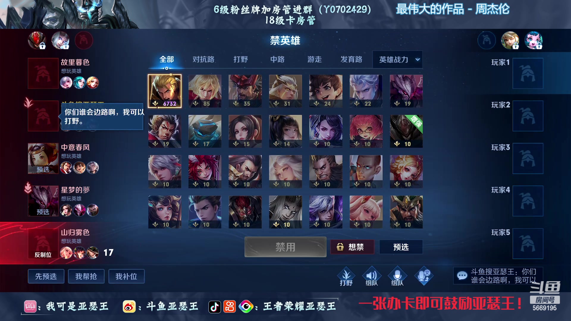 【2023-01-11 01点场】亚瑟王丶Z：王哥归来！巅峰赛1766冲2000分！