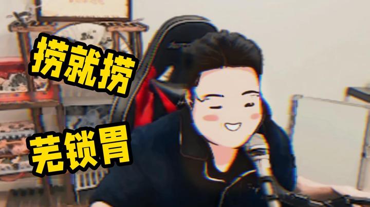 很久没和徒弟双排了，这波配合得不错