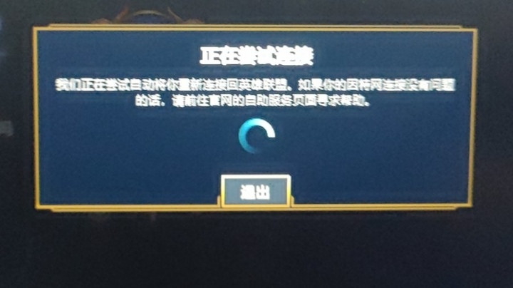 今天一直卡，秒退两次，寄