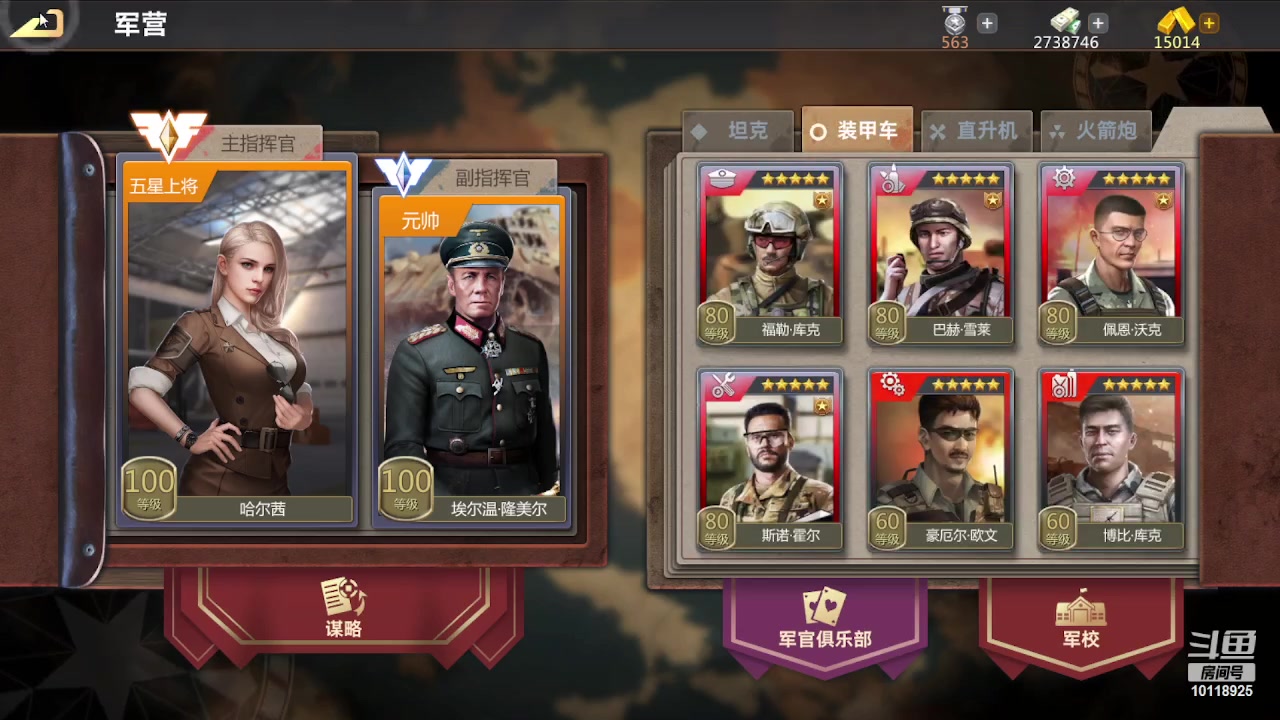 【2023-01-10 21点场】神怒流云飞沙：流云飞沙的直播间