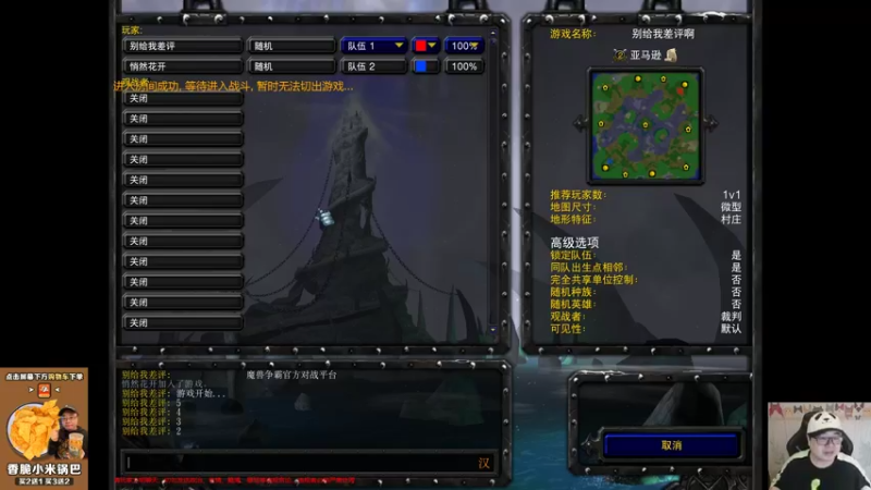 【TED出品】天梯非主流开心游2138 我也很绝望