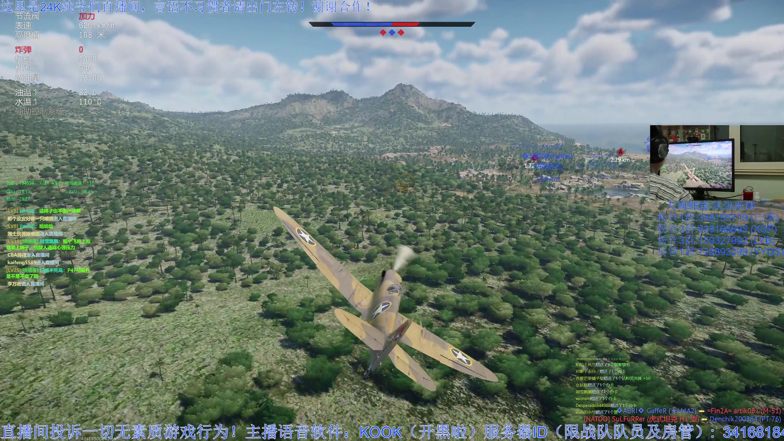 【2023-01-08 23点场】战争雷霆老铁：【战争雷霆】陆战历史军事学院