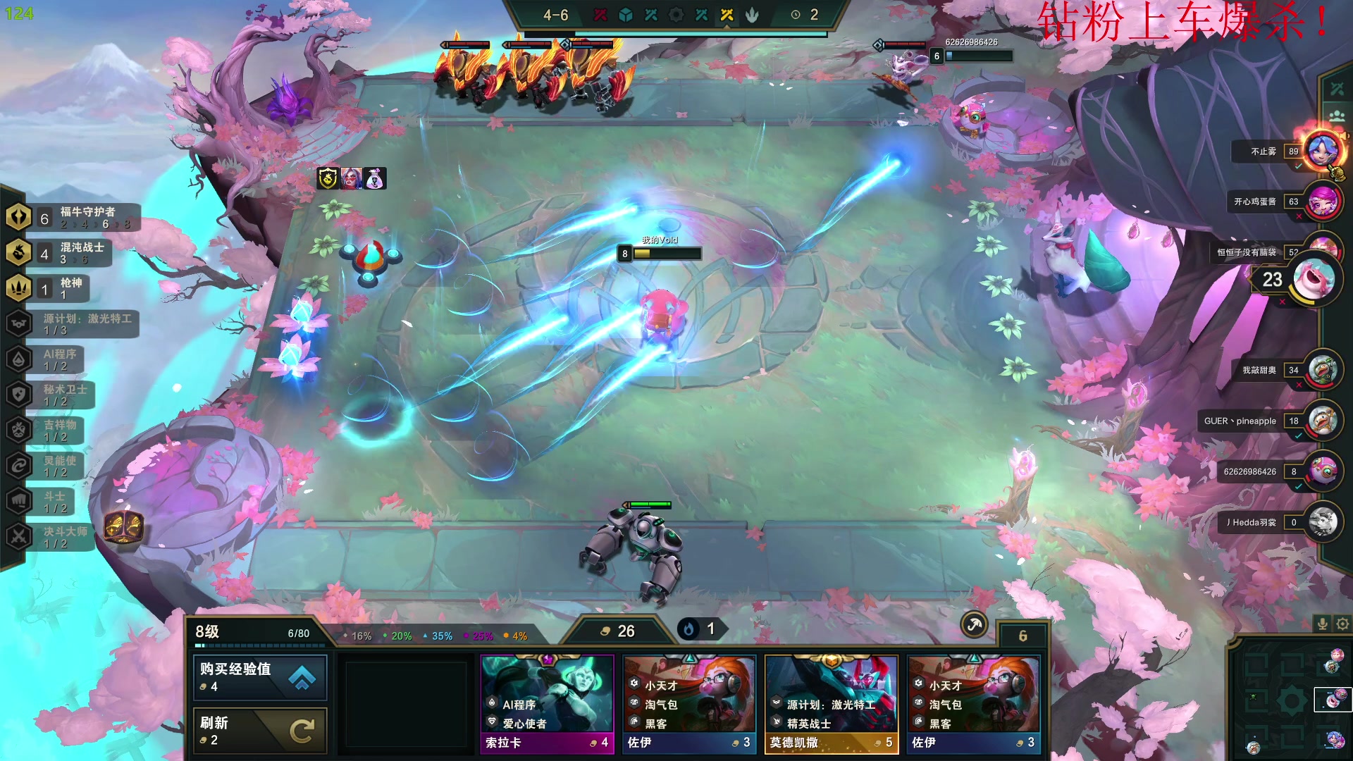 【2023-01-10 22点场】酸酸酸奶君：酸奶:顶级大脑！