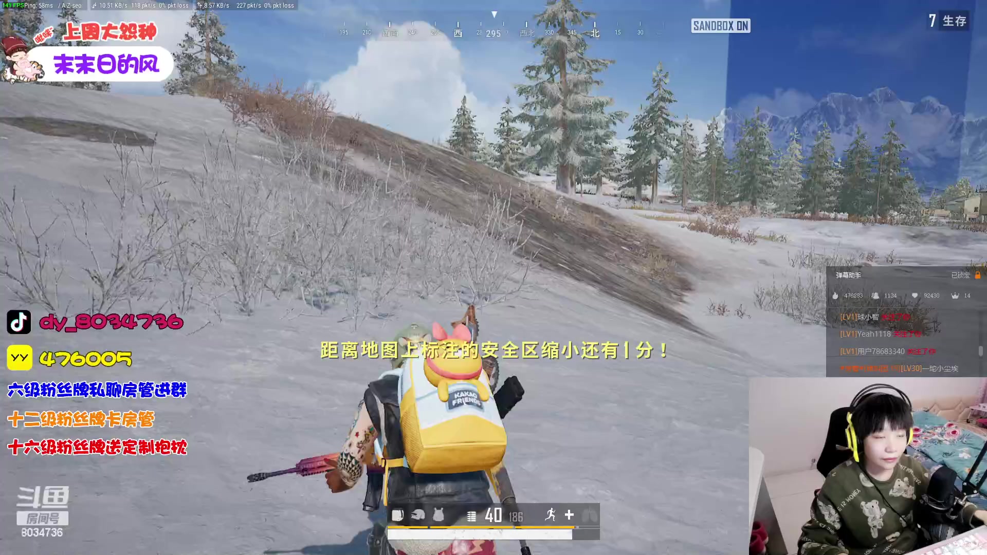 【2023-01-10 19点场】包包QuQ：【小奶团】三点半见