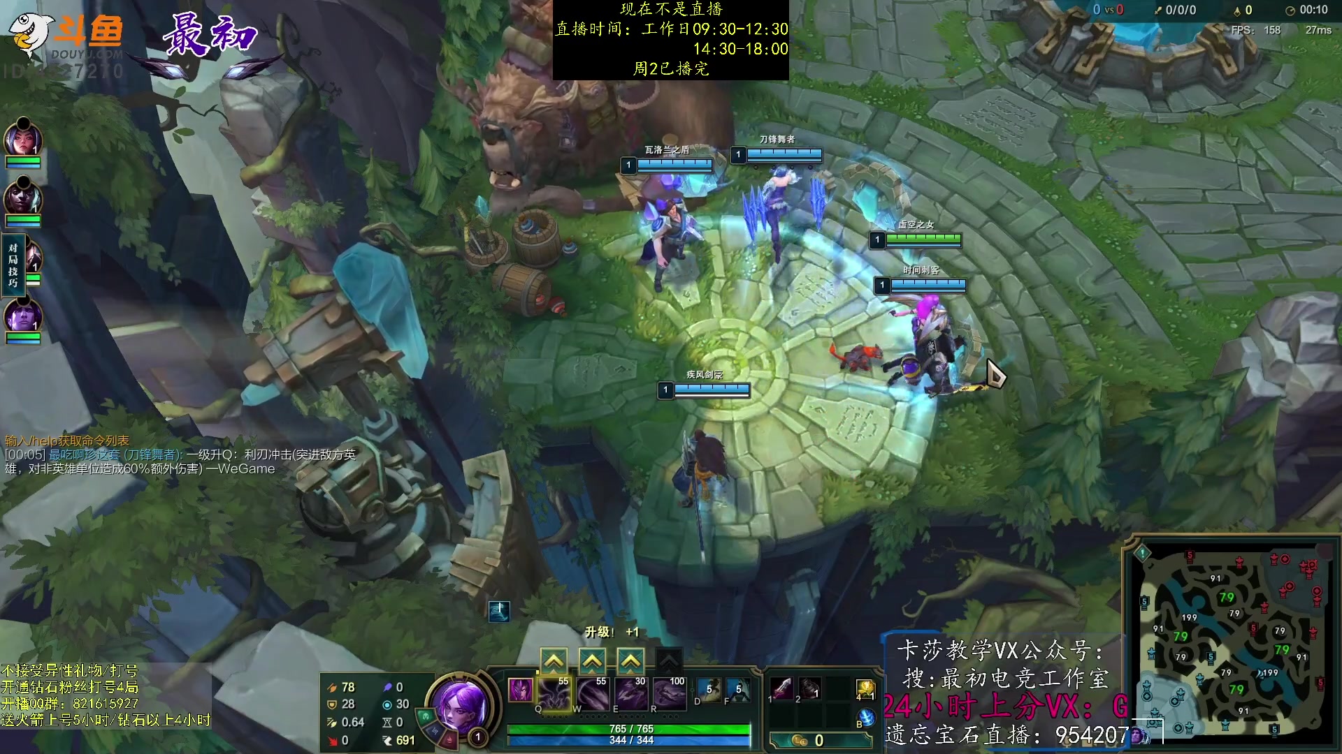 【2023-01-11 17点场】最初卡莎：永动机卡莎！贾修莎弥拉！