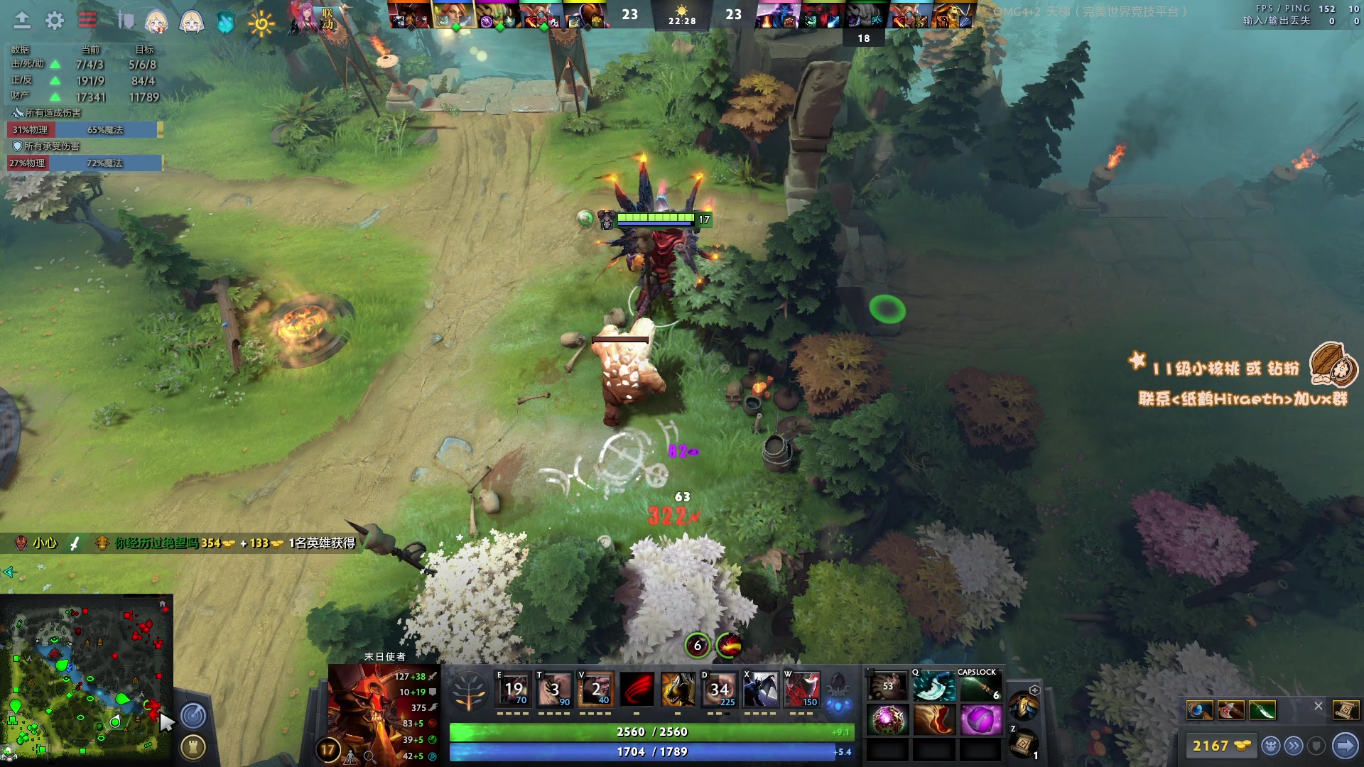 【2023-01-11 12点场】sakira丶hao：纯粹的dota4+2