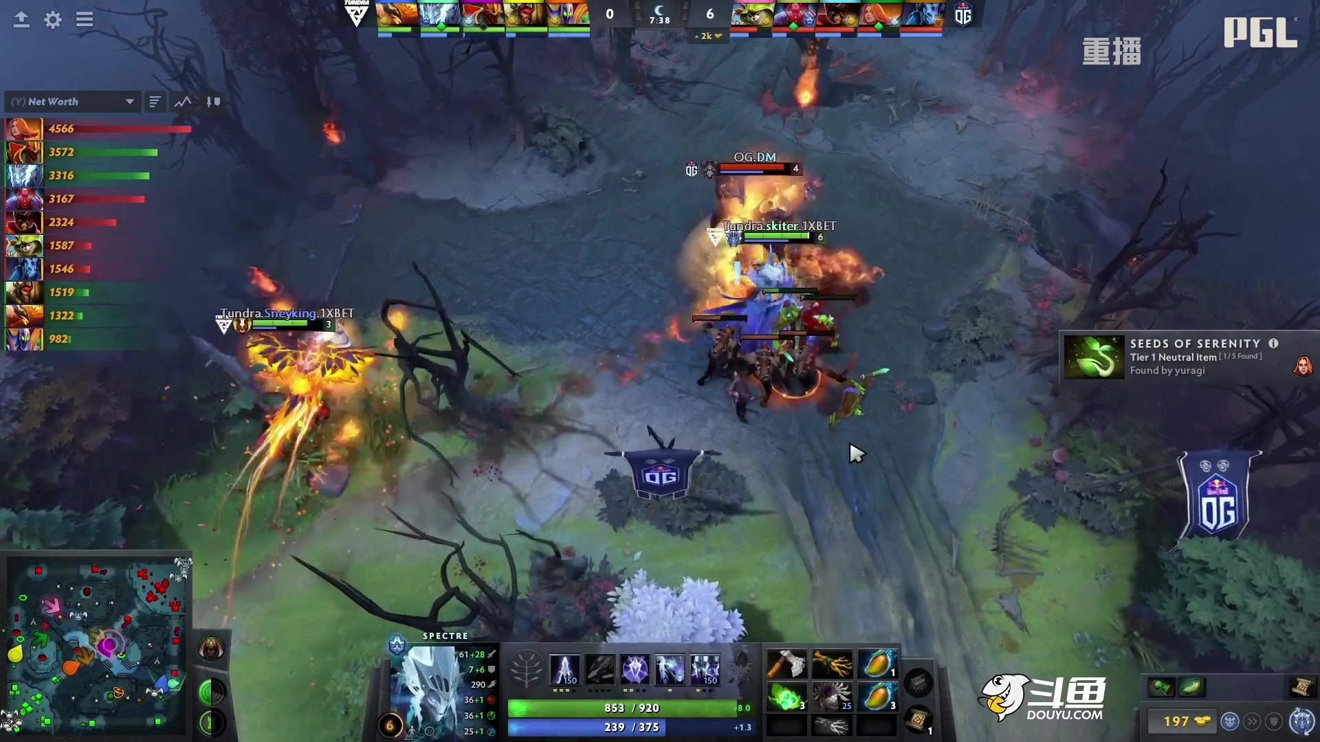 【2023-01-10 21点场】DOTA2赛事专用：【重播】 DPC西欧区纯净流