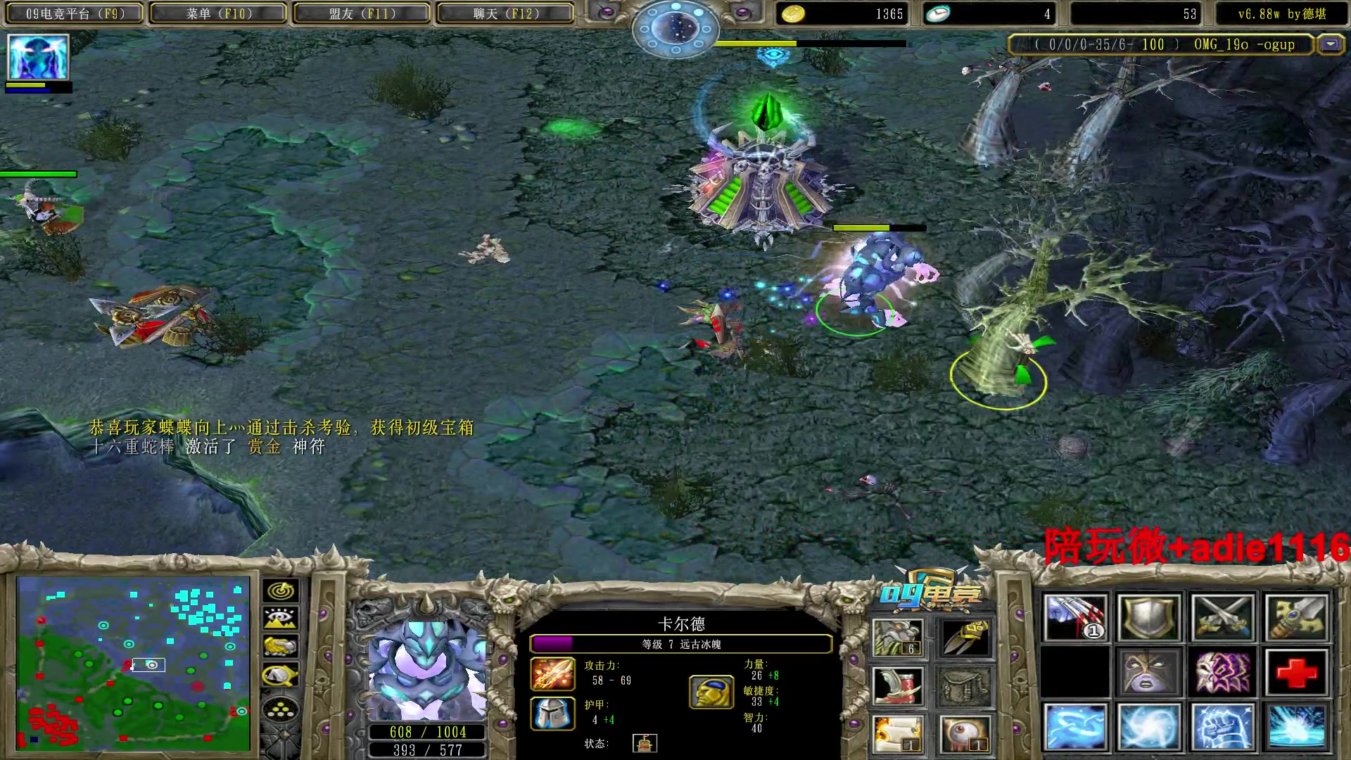 【2023-01-10 22点场】Dota小蝴蝶：蛇皮老艺术家