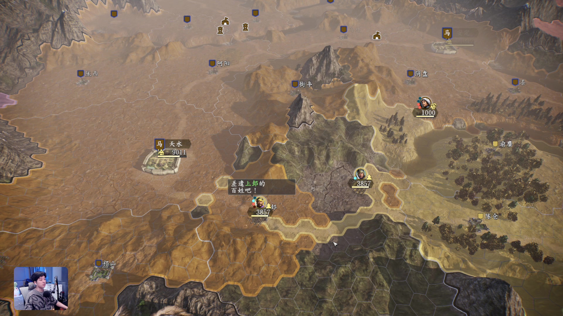 【2023-01-10 21点场】百里浪丶：《三国志14》看的开心！播的快乐！