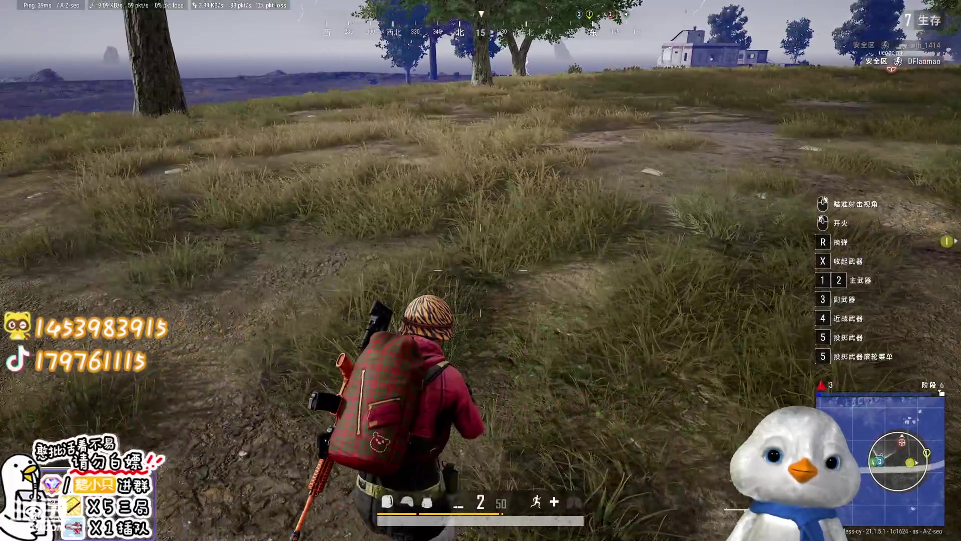 【2023-01-10 14点场】内只鹅：【小奶团】霉菜扣鹅