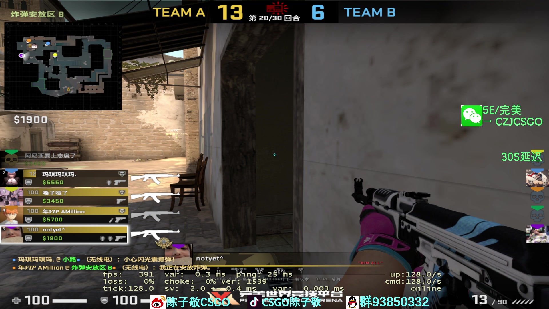 【2023-01-11 13点场】陈子敬丶：【陈子敬】完美新赛季定级