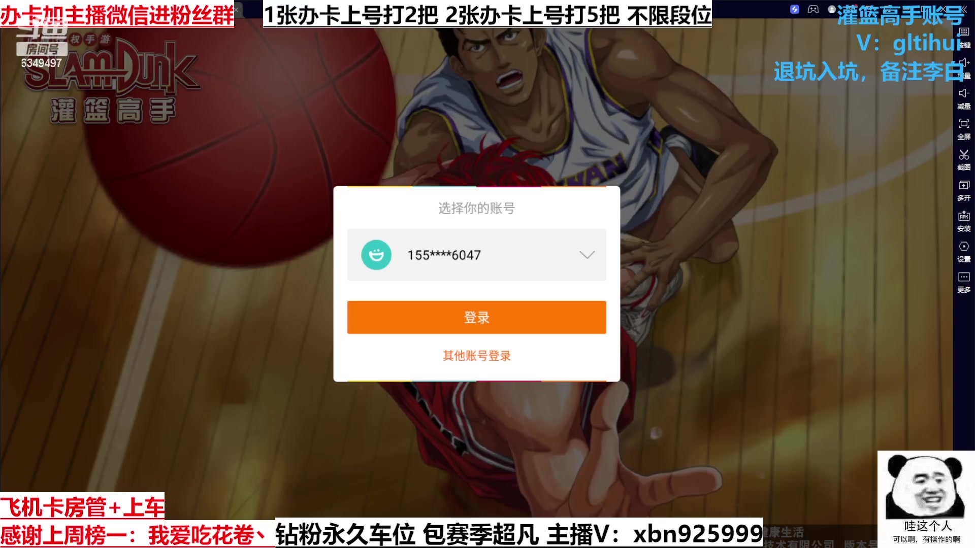 【2023-01-10 21点场】Lv丶李白：失败总是贯穿人生始终 这就是人生