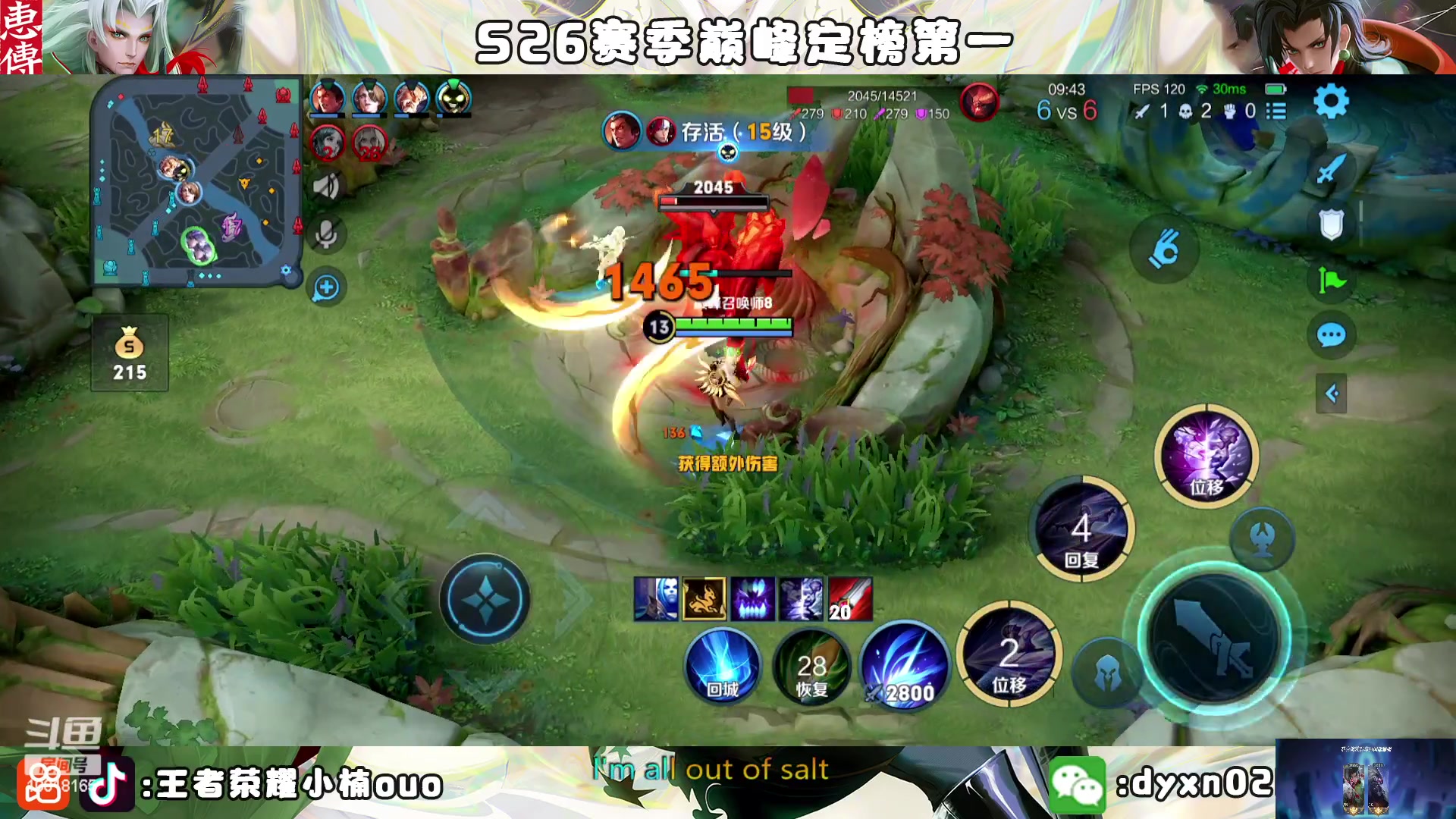 【2023-01-11 18点场】小楠ouo：冷静冷静不上头