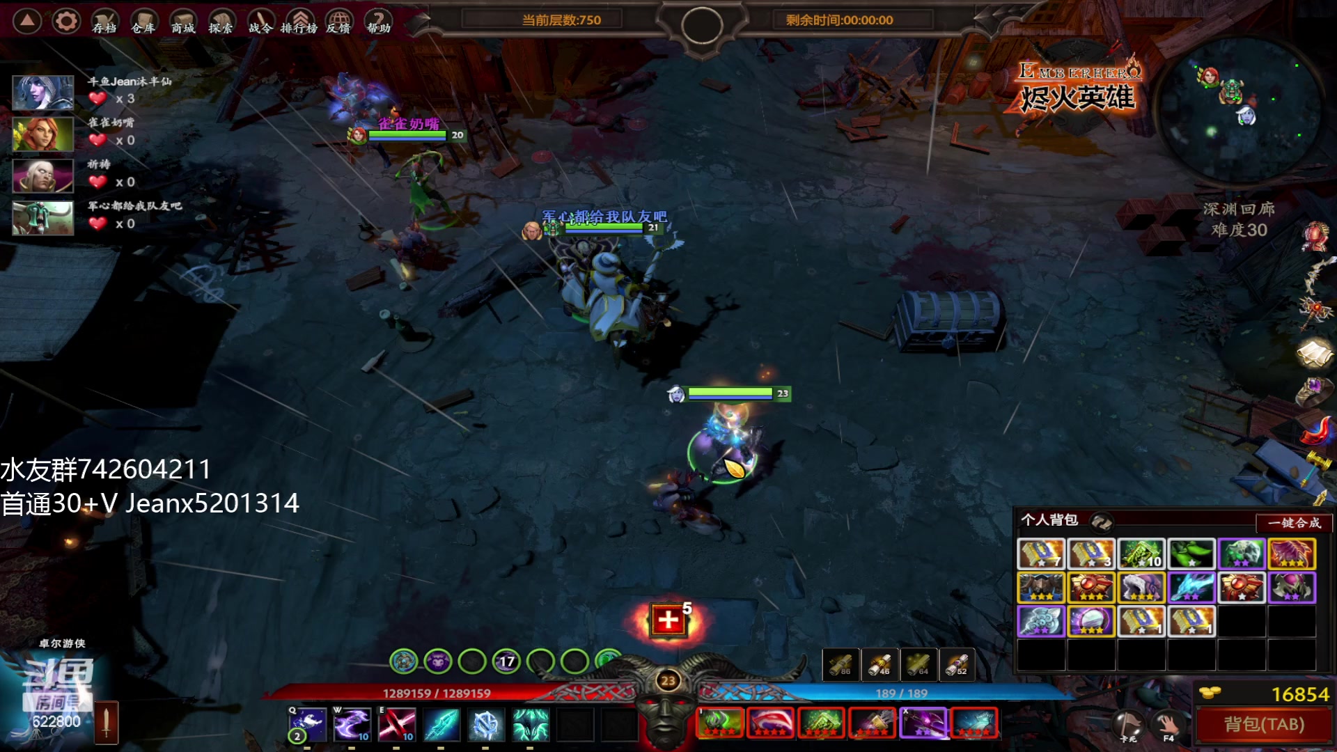 【2023-01-11 19点场】Jean沐半仙：)沐半仙 烬火英雄 砍瓜切菜