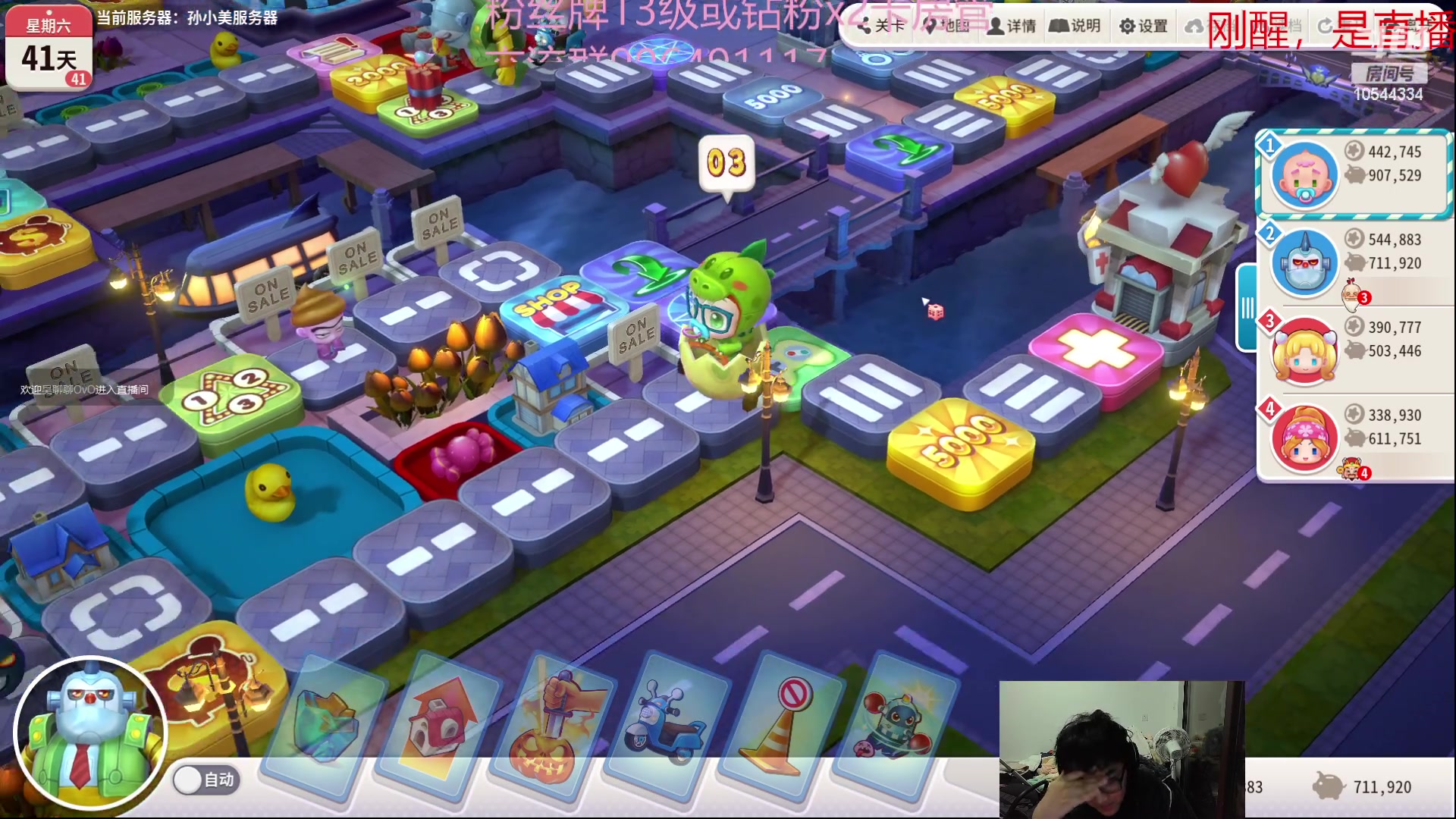 【2023-01-07 22点场】冰块哥ekko：和小团体玩会大乱斗