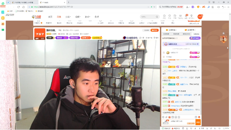 【户外】川味箩卜的精彩时刻 20230111 00点场