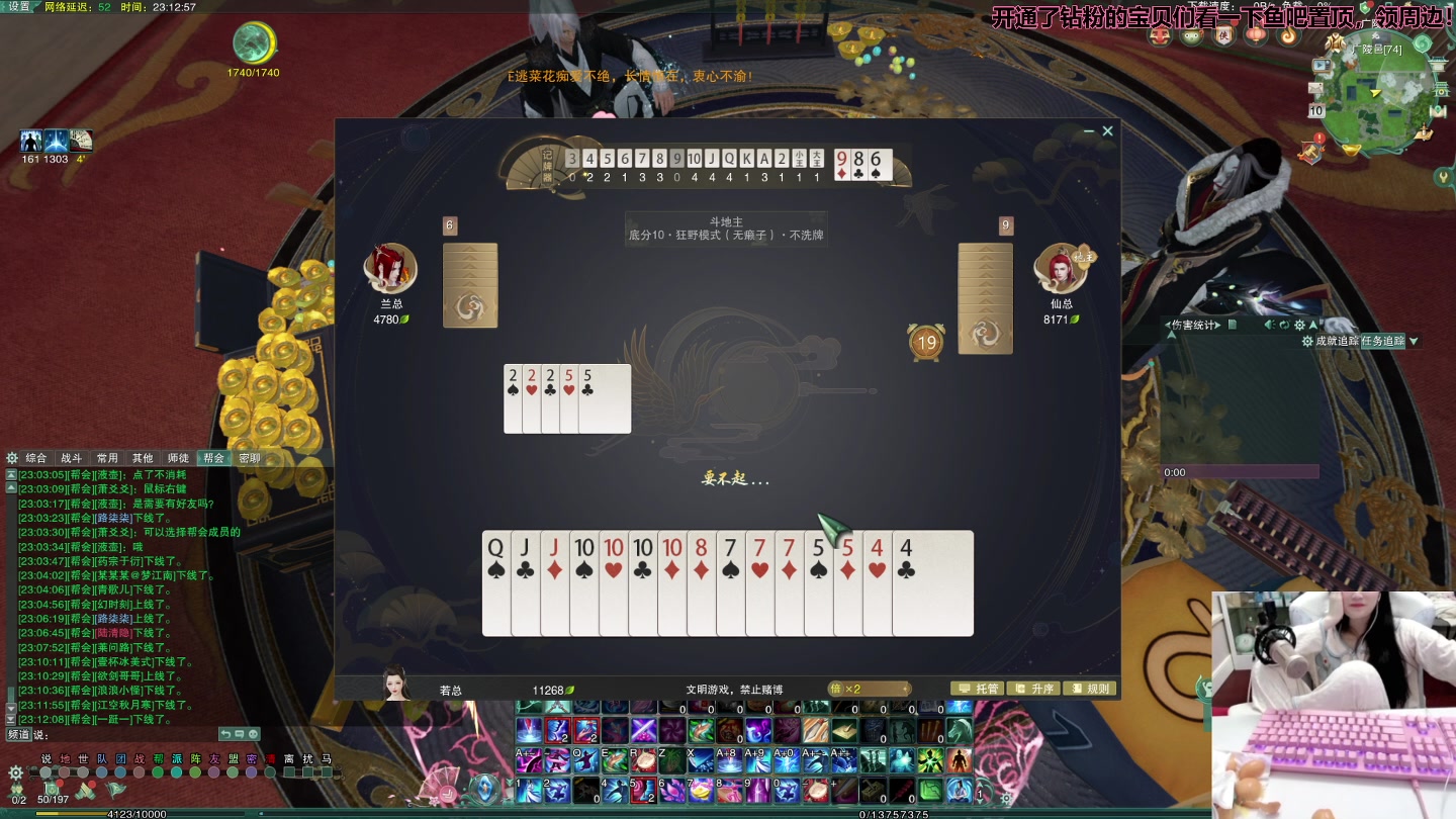 【2023-01-10 22点场】若若跑的贼快：今晚七点前来！双倍亲密度~