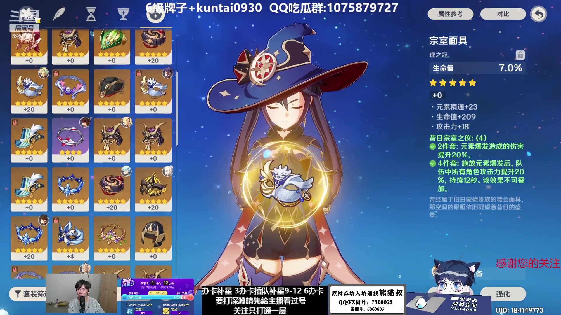 【2023-01-11 10点场】杰斯特骚呀：【限時免費深淵】 深夜电台
