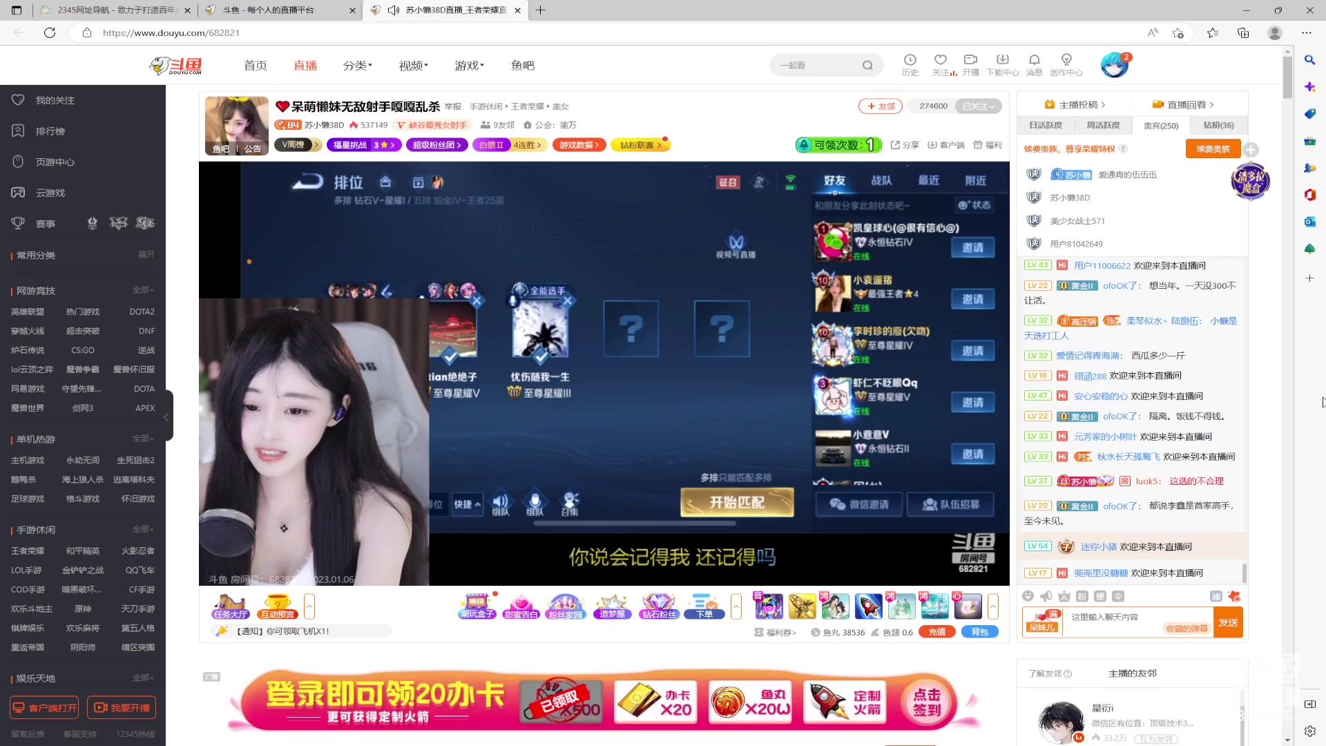 【2023-01-06 16点场】美少女战士5：一百万人正在观看的身残志坚主播