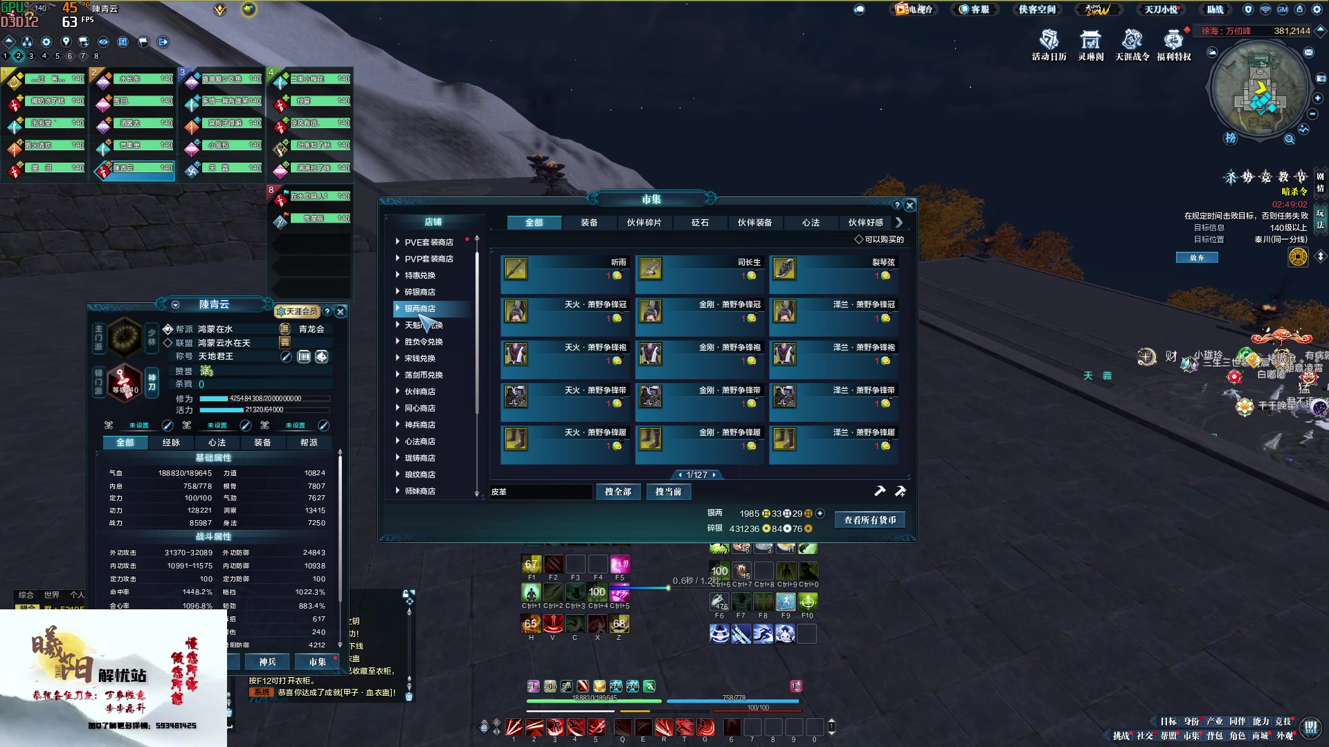 【2023-01-09 13点场】燕徊硯：阿瑟：敬礼！