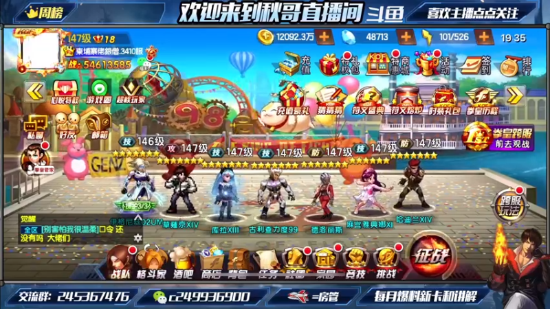 【2023-1-10 19点场】爱在深秋ccc:20点讲解卢卡尔