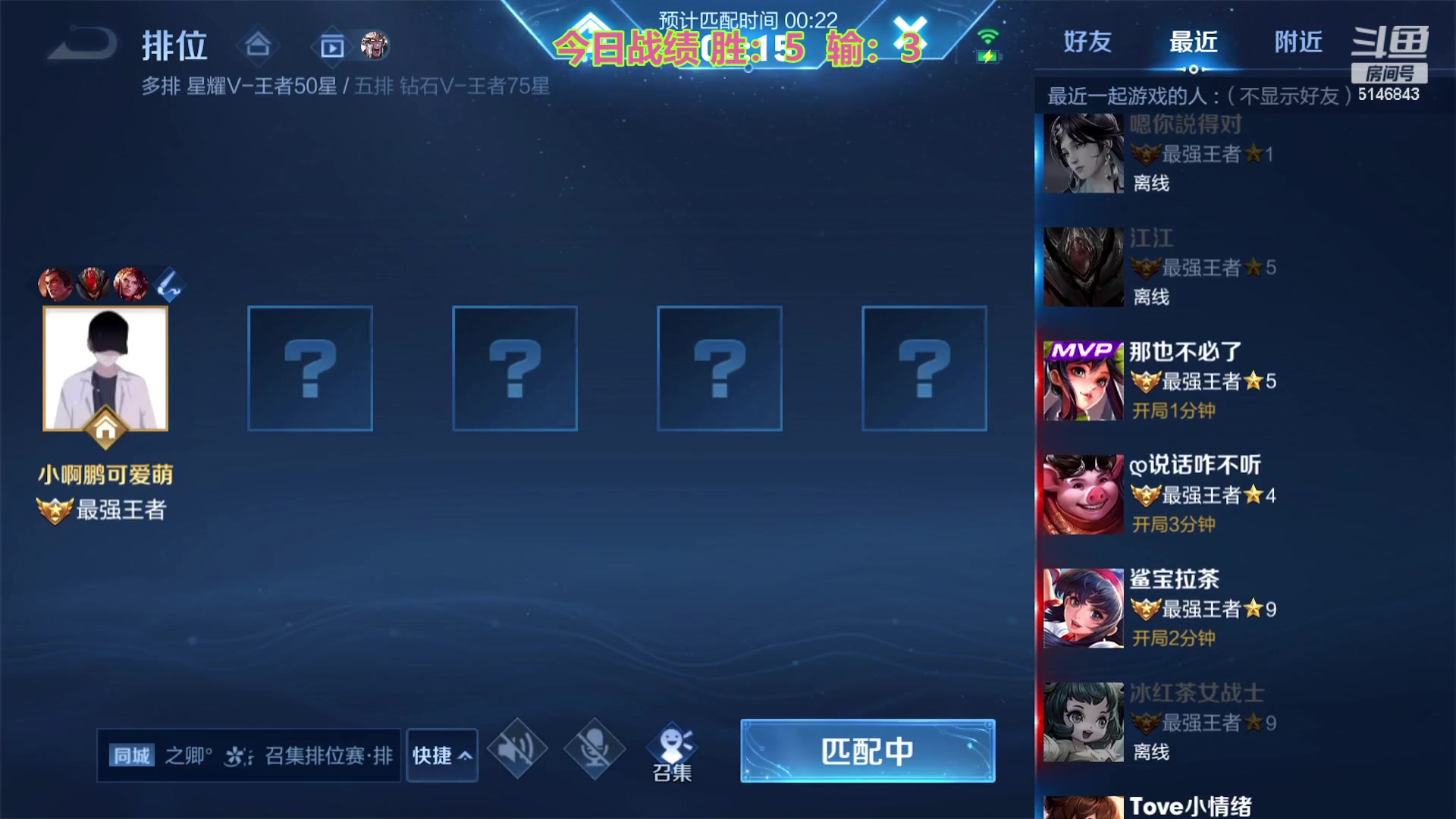 【2023-01-11 11点场】小啊鹏Zz：冲击国服吕布 死3次请举报