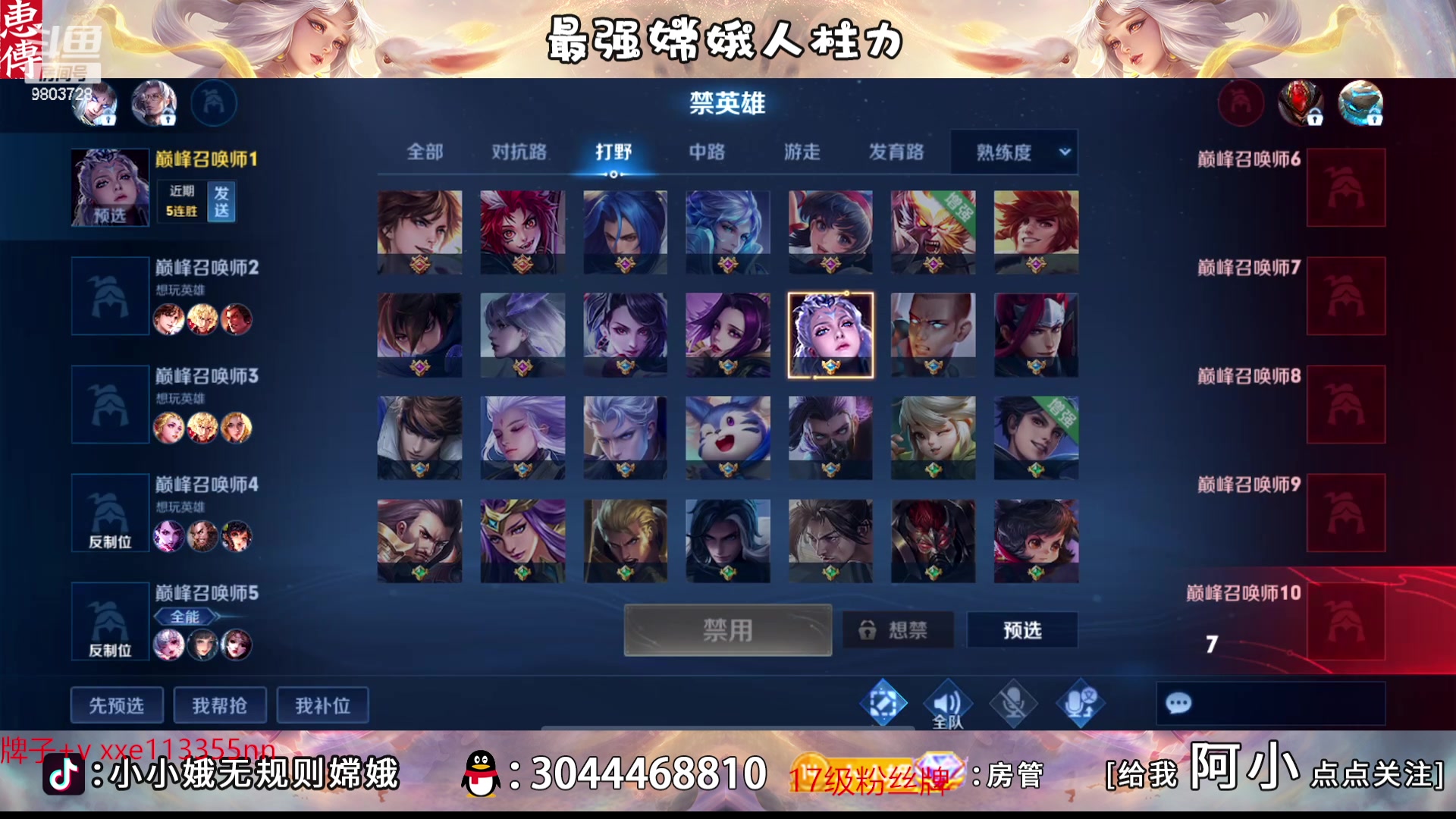 【2023-01-11 15点场】小小娥1：新人第一天直播！需要我注意什么！