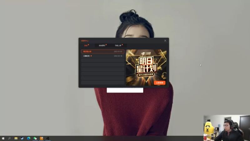 【2023-01-11 10点场】余小C真的很强：余小C：周三鱼乐日，开整~！