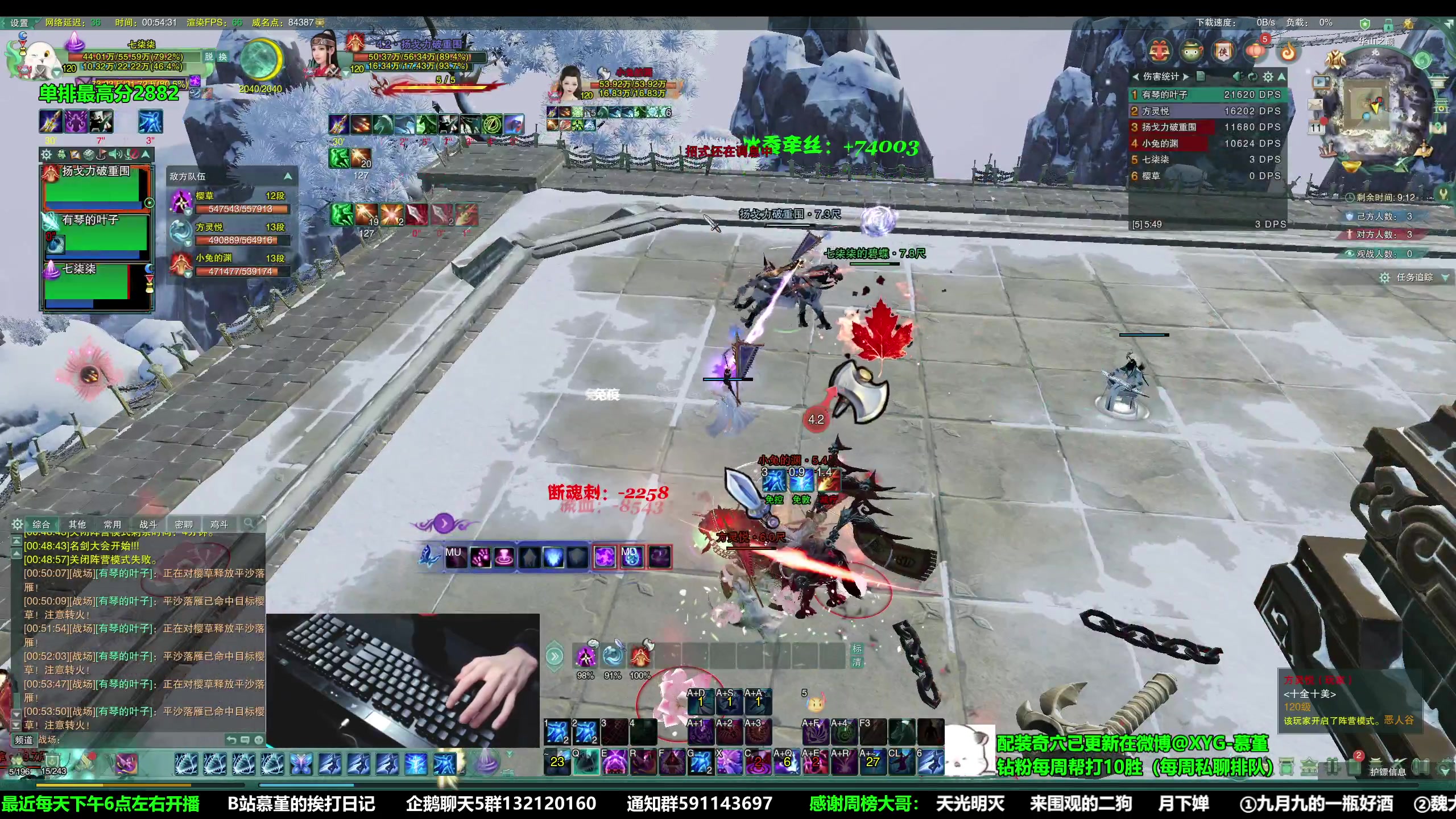 【2023-01-11 00点场】慕堇丶：没有鸭鸭杀的第二天