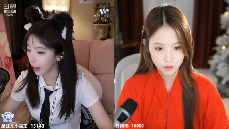 舞林大会 呆妹当导师看到三个女主播都好看啊