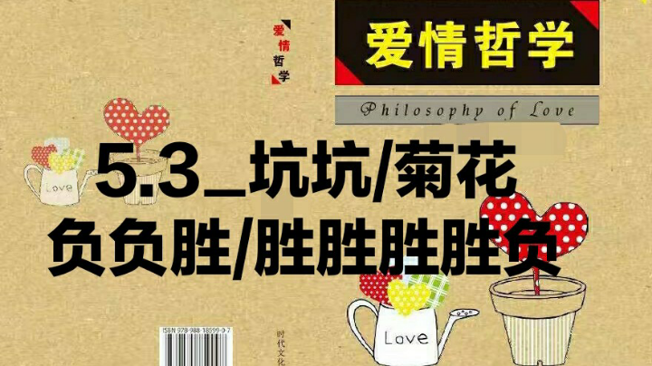 F2，5.3拉塞尔不行