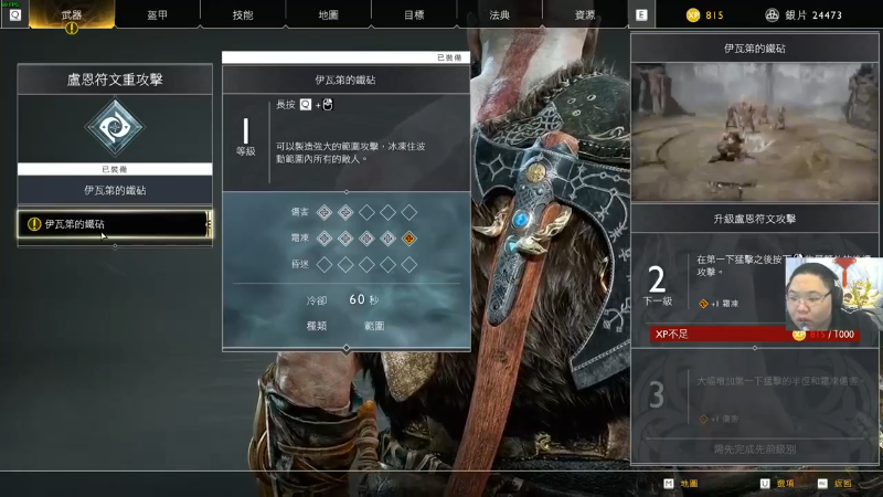 【英雄联盟】即将拥有人鱼线的PDD的精彩时刻 20230111 11点场