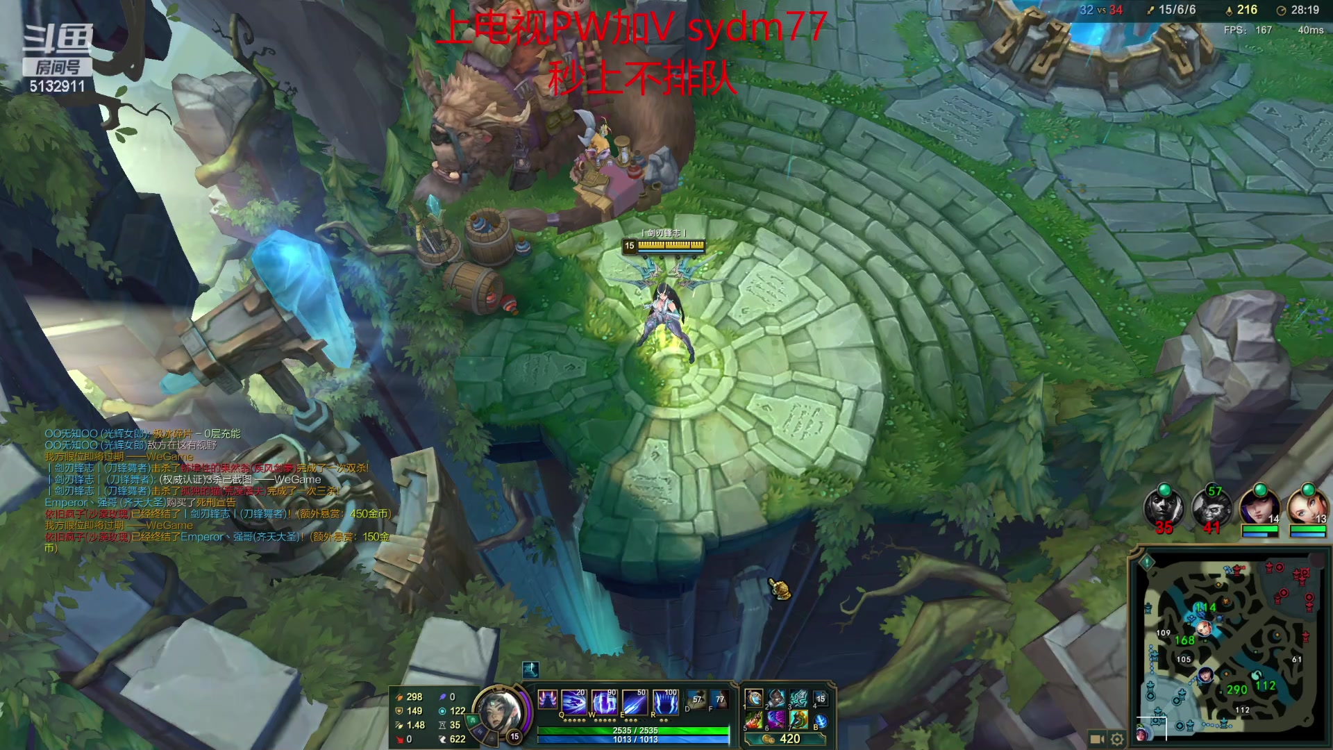 【2023-01-11 20点场】岁月刀妹：斗鱼第一刀妹  细节教学